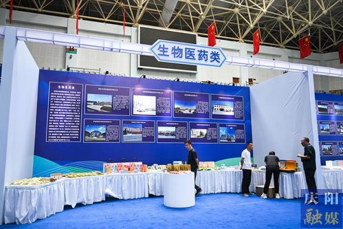 慶陽市工業(yè)企業(yè)互促共建產(chǎn)品推介展示會籌備工作圓滿完成，專業(yè)會展服務(wù)保駕護航