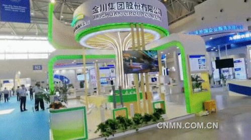 金川集團亮相首屆全國人力資源服務(wù)業(yè)發(fā)展大會成果產(chǎn)品展示會，引領(lǐng)行業(yè)創(chuàng)新