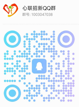 陽光心情教育咨詢服務(wù) 點亮心靈，賦能未來